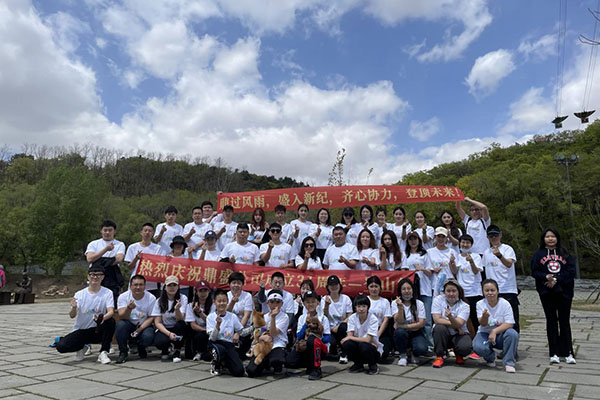 Warmly celebrate the 31st year of Densen Group  --Climbing activities